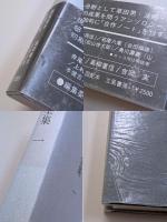 鑑賞現代俳句全集