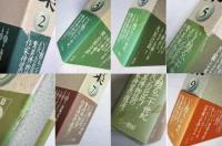 香山滋全集　本巻14＋別巻1　全15巻揃