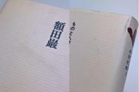 結び