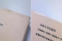 結び