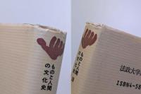 色