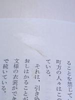 色