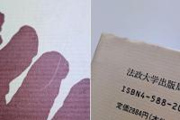 海女