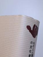藍　風土が生んだ色／藍　II　暮らしが育てた色　2冊セット