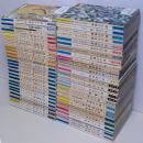 岡山文庫　1～50巻　50冊セット