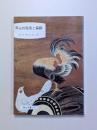 岡山の絵馬と扁額