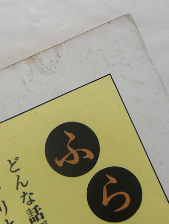 月刊漫画 ガロ 1981年6月号 高信太郎 蛭子能収 古川益三 谷弘兒 たむらしげる 泉昌之 やまだ紫 荒木経惟 奥平衣良 杉浦日向子 三橋乙揶 永島慎二 鈴木翁二 八鍬真佐子 かじゅこ松島 梶井純 上野昂志 古本斑猫軒 古本 中古本 古書籍の通販は 日本 月刊漫画 ガロ 1981年6月号 高信太郎 蛭子能収 古川益三 谷弘兒 たむらしげる 泉昌之 やまだ紫 荒木経惟 奥平衣良 杉浦日向子 三橋乙揶 永島慎二 鈴木翁二 八鍬真佐子 かじゅこ松島 梶井純 上野昂志 古本斑猫軒 古本 中古本 古書籍の通販は 日本