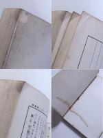 秋の洪水