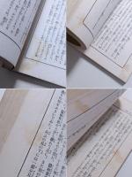 秋の洪水