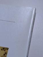 図録　高井鴻山妖怪画集　高井鴻山生誕180年記念