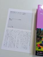 ヴァインランド