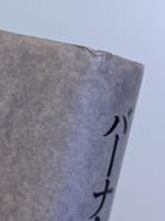 バーナム博物館