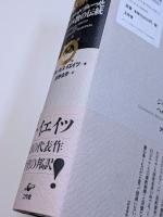 ジョルダーノ・ブルーノとヘルメス教の伝統