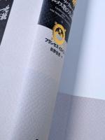 ジョルダーノ・ブルーノとヘルメス教の伝統