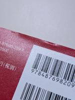 危機言語 : 言語の消滅でわれわれは何を失うのか