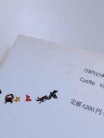 オノマトペ研究の射程　近づく音と意味