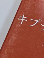 小説遊牧民 : アイハヌム 2011