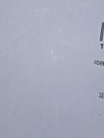 アホウドリと「帝国」日本の拡大　南洋の島々への進出から侵略へ