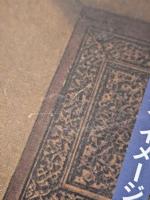 ロシアのオリエンタリズム　ロシアのアジア・イメージ、ピョートル大帝から亡命者まで