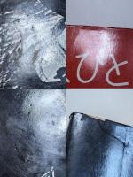 地下街の人びと