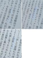 地下街の人びと