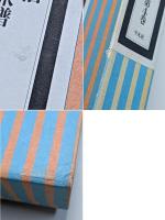 渋沢敬三著作集