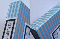 渋沢敬三著作集