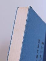 民族自決権について