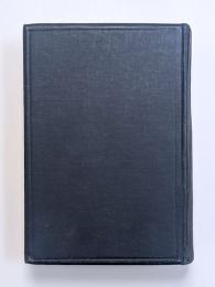 日本中世史の研究