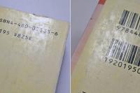 芥川龍之介全集　第8巻　