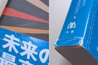 SF映画で学ぶインタフェースデザイン　アイデアと想像力を鍛え上げるための141のレッスン