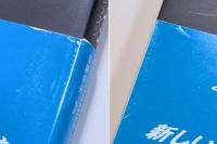 SF映画で学ぶインタフェースデザイン　アイデアと想像力を鍛え上げるための141のレッスン