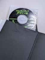 マルチメディアデザイン論　NHKスペシャル「驚異の小宇宙・人体」のCD-ROMはこうして生まれた