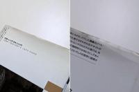 ライティングスペース　電子テキスト時代のエクリチュール