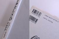 バイオコンピュータとLSD