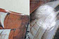 近代日本造船事始　―肥田浜五郎の生涯