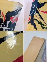 岡本太郎著作集　第1巻　今日の芸術