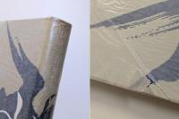 岡本太郎著作集　第1巻　今日の芸術