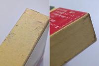 岡本太郎著作集　第8巻　岡本太郎の眼