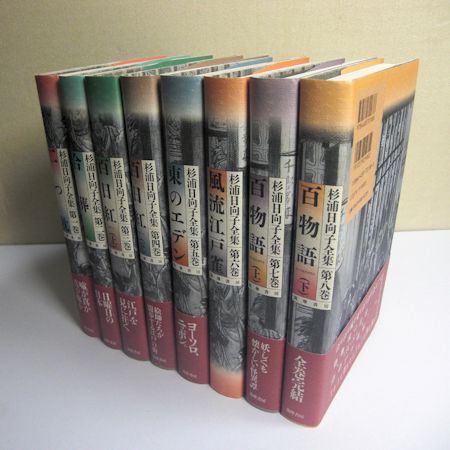 杉浦日向子全集 全8巻揃(杉浦日向子著) / 古本、中古本、古書籍の通販