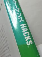 Mindパフォーマンスhacks　脳と心のユーザーマニュアル