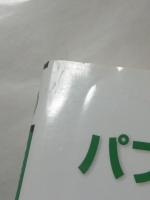 Mindパフォーマンスhacks　脳と心のユーザーマニュアル