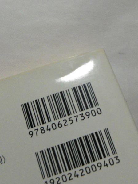 熱とはなんだろう 温度 エントロピー ブラックホール 竹内薫 著 古本斑猫軒 古本 中古本 古書籍の通販は 日本の古本屋 日本の古本屋