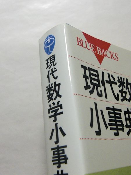 中古 天文書籍、雑誌、カタログ 他 - CAT USED TELESCOPES