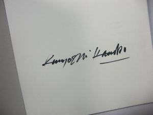 金子國義油彩集(金子國義 著) / 古本、中古本、古書籍の通販は