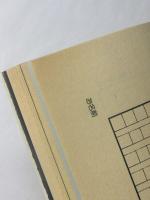 FUSION PRODUCT　ふゅーじょんぷろだくと　第2巻3号