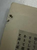 皇陵参拝記