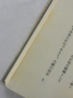 篆刻指南