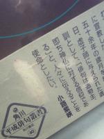 召命 : 小路紫峽句集