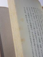 福笹　吉川柳水句集